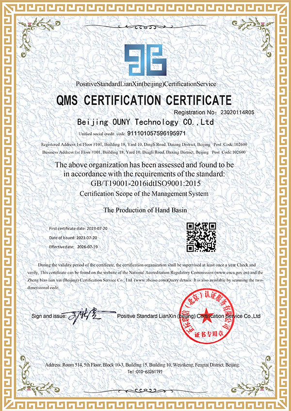 iso9001-2