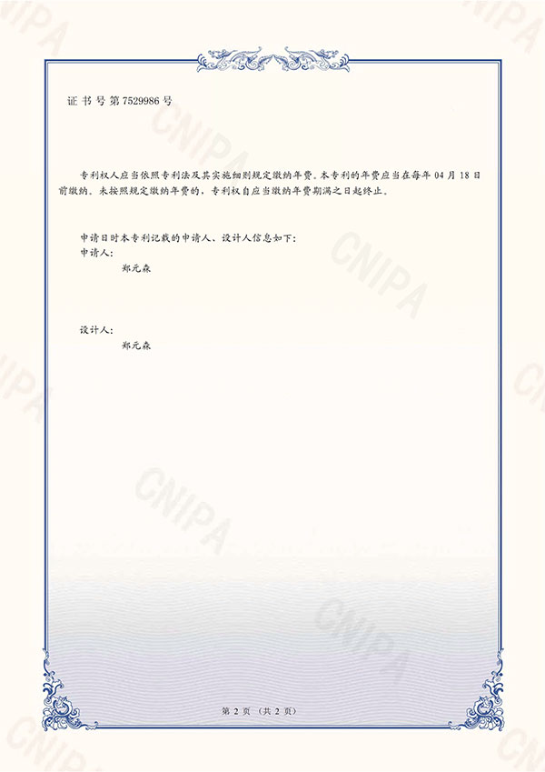 1款洗手盆外观专利-2